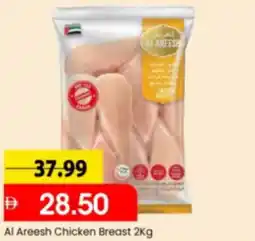Mark & Save Al Areesh Chicken Breast offer
