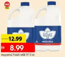 Mark & Save Hayatna Fresh Milk FF offer