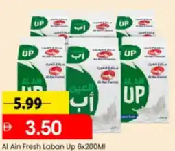 Mark & Save Al Ain Fresh Laban Up offer