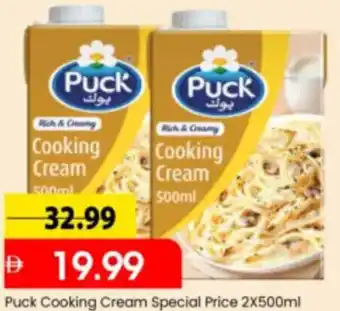 Mark & Save Puck Cooking Cream Special Price offer