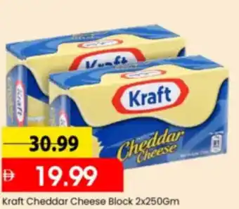 Mark & Save Kraft Cheddar Cheese Block offer