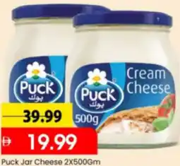 Mark & Save Puck Jar Cheese offer