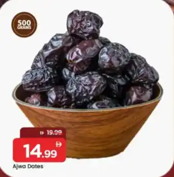 Mark & Save Ajwa Dates offer