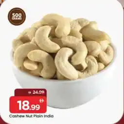 Mark & Save Cashew Nut Plain India offer