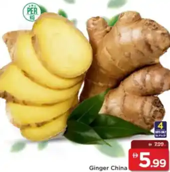 Mark & Save Ginger China offer