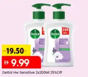 Mark & Save Dettol Hw Sensitive offer