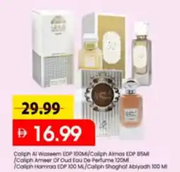 Mark & Save Caliph Al Waseem EDP/Caliph Almas EDP/Caliph Ameer Of Oud Eau De Perfume /Caliph Hamraa EDP/Caliph Shaghof Abiyadh offer