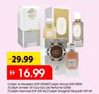 Mark & Save Caliph Al Waseem EDP/Caliph Almas EDP/Caliph Ameer Of Oud Eau De Perfume /Caliph Hamraa EDP/Caliph Shaghof Abiyadh offer