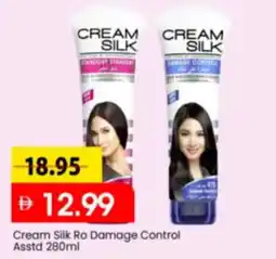 Mark & Save Cream Silk Ro Damage Control Asstd offer
