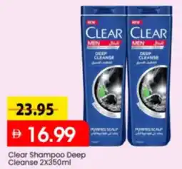 Mark & Save Clear Shampoo Deep Cleanse offer