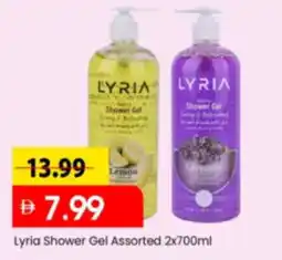 Mark & Save Lyria Shower Gel Assorted offer