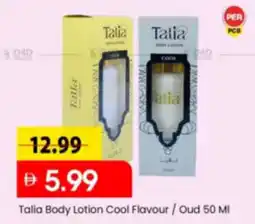 Mark & Save Talia Body Lotion Cool Flavour/ Oud offer