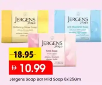 Mark & Save Jergens Soap Bar Mild Soap offer