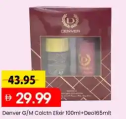 Mark & Save Denver G/M Colctn Elixir + Deo offer