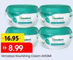 Mark & Save Himalaya Nourishing Cream offer