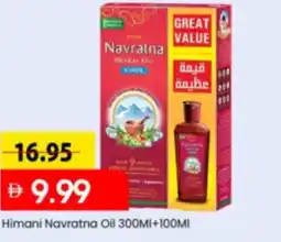 Mark & Save Himani Navratna Oil offer