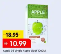 Mark & Save Apple 96 Single Apple Black offer