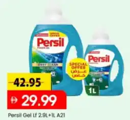 Mark & Save Persil Gel Lf + A21 offer