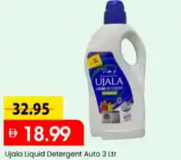 Mark & Save Ujala Liquid Detergent Auto offer