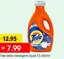 Mark & Save Tide Matic Detergent Liquid T/L offer