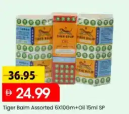 Mark & Save Tiger Balm Assorted +Oil SP offer