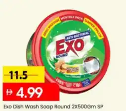 Mark & Save Exo Dish Wash Soap Round SP offer