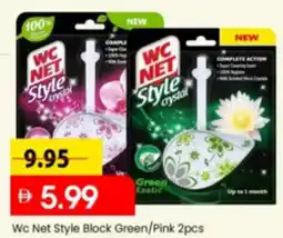 Mark & Save Wc Net Style Block Green/Pink 2pcs offer