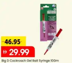 Mark & Save Big D Cockroach Gel Bait Syringe offer