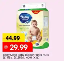 Mark & Save Baby Mate Baby Diaper Pants offer