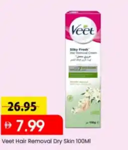 Mark & Save Veet Hair Removal Dry Skin offer