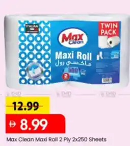 Mark & Save Max Clean Maxi Roll 2 Ply offer