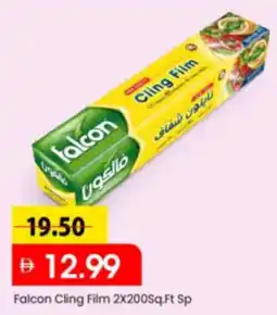 Mark & Save Falcon Cling Film offer