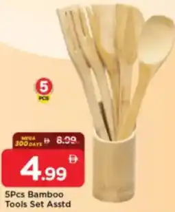 Mark & Save 5Pcs Bamboo Tools Set Asstd offer