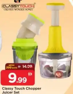 Mark & Save Classy Touch Chopper Juicer Set offer