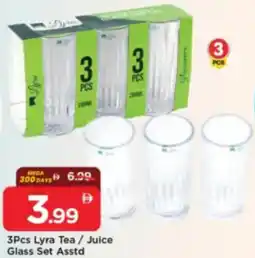 Mark & Save 3Pcs Lyra Tea / Juice Glass Set Asstd offer