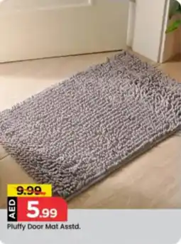 Mark & Save Pluffy Door Mat Asstd. offer