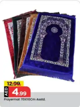 Mark & Save Prayermat Asstd. offer