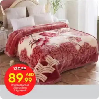 Mark & Save Double Blanket 7 Kg Asstd. offer