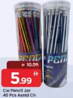 Mark & Save Cw Pencil Jar 40 Pcs Asstd offer