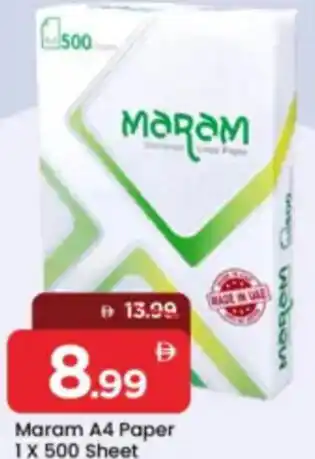 Mark & Save Maram A4 Paper offer