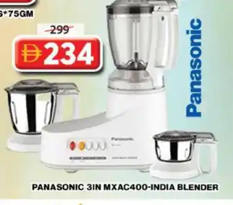 Grand Hyper Market PANASONIC Mixer / Grinder offer