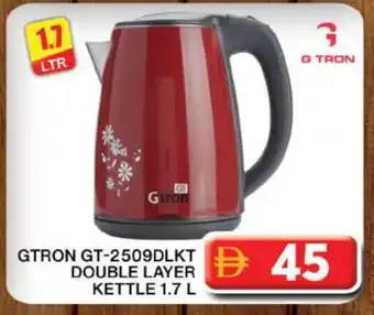 Grand Hyper Market GTRON Kettle offer