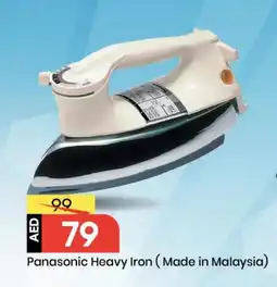 Mark & Save PANASONIC Ironbox offer
