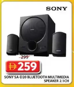 Grand Hyper Market SONY Speaker offer