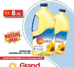Grand Hyper Market SUPERSUN Cooking Oil offer