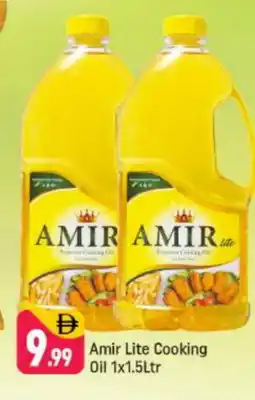 Shaklan AMIR Cooking Oil offer