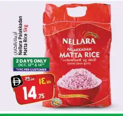 Safari Hypermarket NELLARA Matta Rice offer