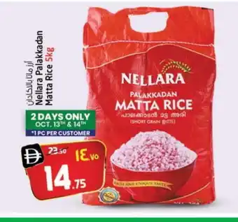 Safari Hypermarket NELLARA Matta Rice offer