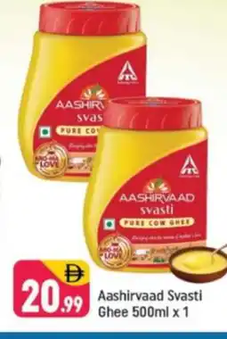 Shaklan AASHIRVAAD Ghee offer