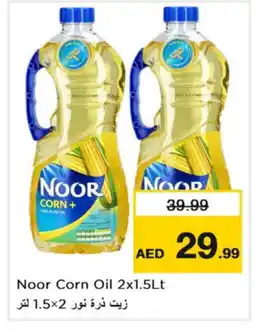 Nesto NOOR Corn Oil offer